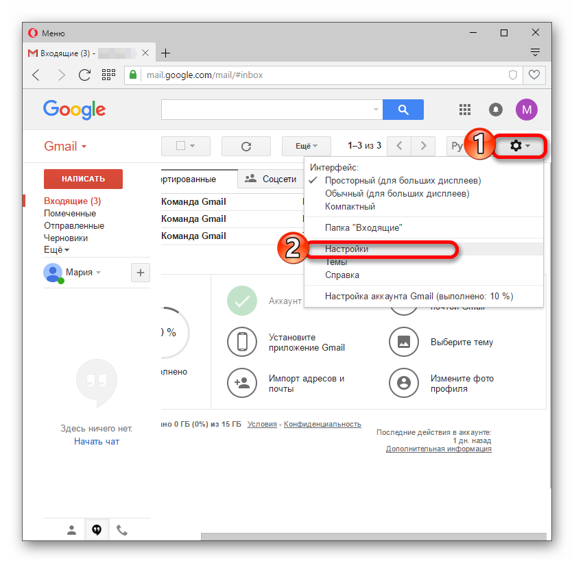 Как добавить почту в gmail на компьютере